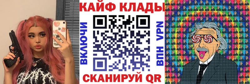 Купить наркотик Бобров APVP  АМФ  ОМГ ОМГ ТОР  COCAIN 