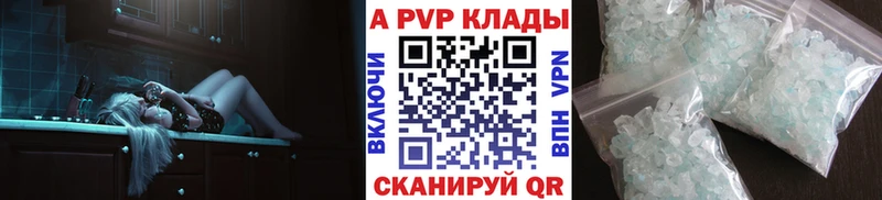 кракен зеркало  Бобров  Alpha PVP VHQ 