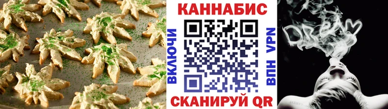 Еда ТГК марихуана  Бобров 