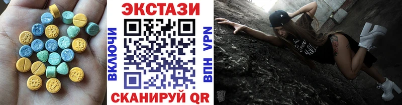 Экстази MDMA  Бобров 