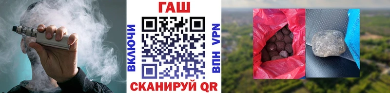 ГАШ Premium  Бобров 