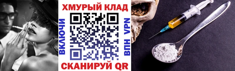 ГЕРОИН гречка  купить  сайты  Бобров 