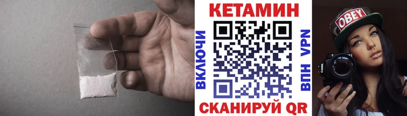 Кетамин ketamine Бобров