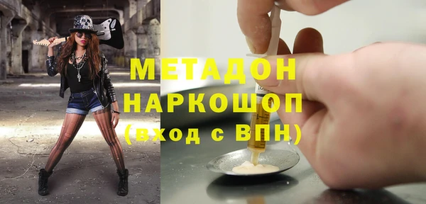 трава Алексин