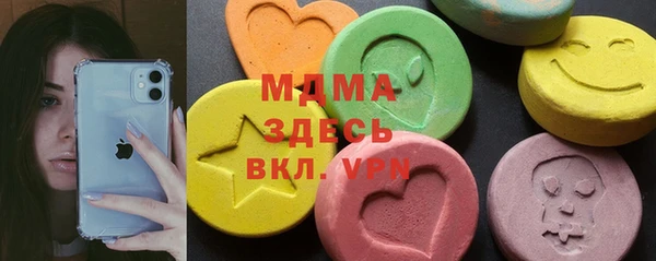 трава Алексин