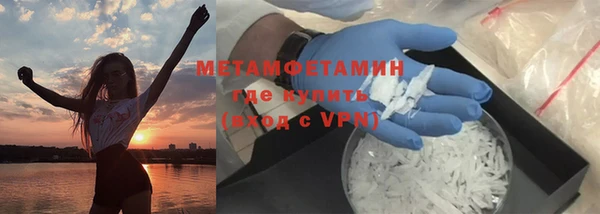 трава Алексин
