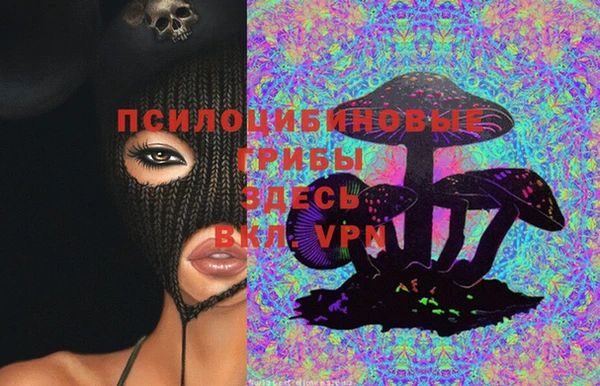 бутират Абдулино