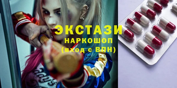трава Алексин