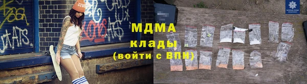 марки lsd Абаза