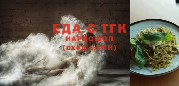 трава Алексин