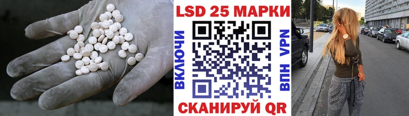 LSD-25 экстази ecstasy  блэк спрут зеркало  Бобров 