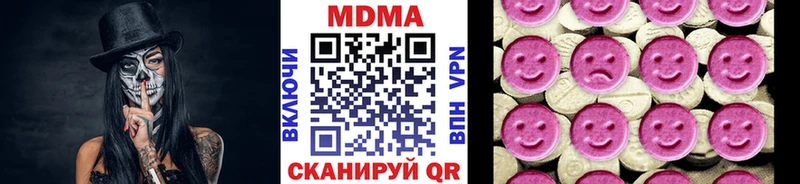 MDMA Molly  даркнет сайт  KRAKEN сайт  Бобров 