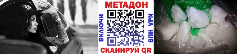 хочу наркоту  Бобров  МЕТАДОН мёд 