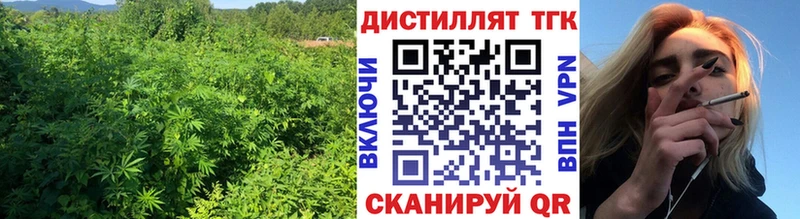 как найти наркотики  Бобров  ТГК жижа 